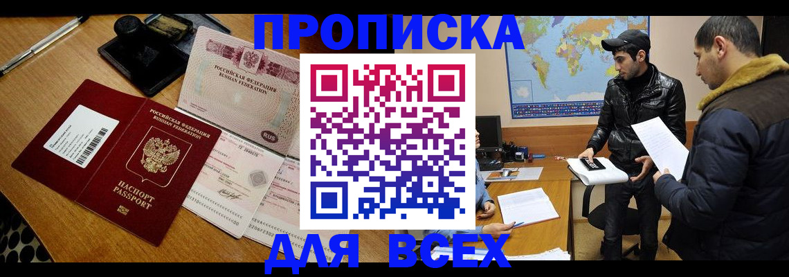 пропишу в квартире в Йошкар-Оле