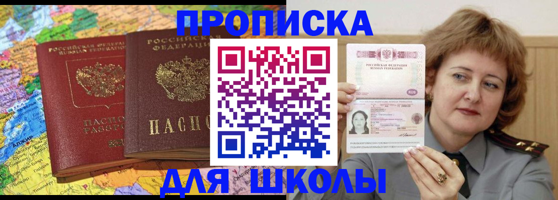 найти адрес прописки в Йошкар-Оле
